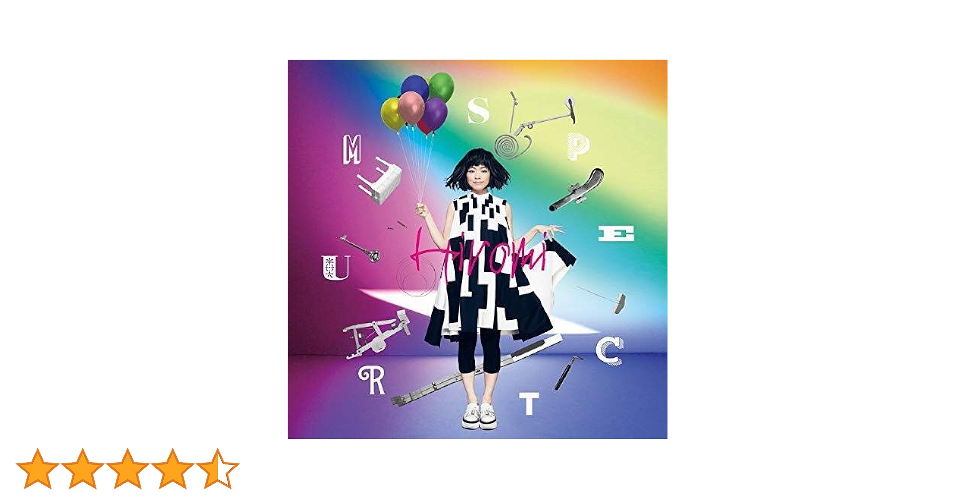 上原ひろみ CD(SACD)まとめ Amazon.co.jp: Spectrum: ミュージック